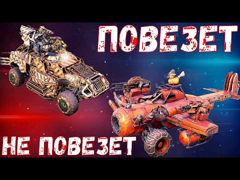 Видео: Повезет не повезет - Самолёт от автосборки - ОЧЕНЬ странные крафты
