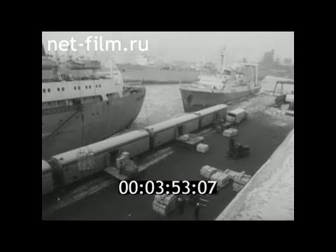 Видео: 1972г. Калининград. морской рыбный порт