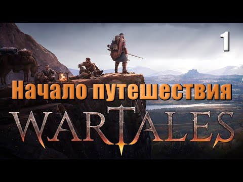 Видео: ⚔ Прохождение Wartales #1 - Начало путешествия. Замена Battle Brothers