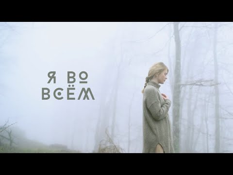 Видео: Марат Нигматуллин - Я во всём