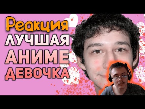 Видео: Dragfessik Смотрит - Яндере Симулятор: Великое шоу трусиков и молока