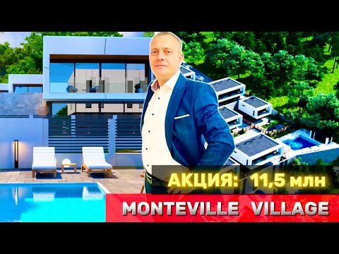 Видео: АКЦИОННЫЙ ЛОТ В КОТТЕДЖНОМ ПОСЕЛКЕ БИЗНЕС КЛАССА!