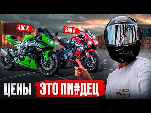Видео: РАЙ ДЛЯ БАЙКЕРОВ! МЕЧТА ЗА КОПЕЙКИ! СТОИМОСТЬ МОТОЦИКЛОВ!