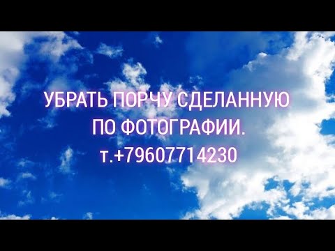 Видео: ОТЛИВАЕМ СВИНЦОМ ПОРЧУ СДЕЛАННУЮ КОЛДУНАМИ ПО ФОТОГРАФИИ.