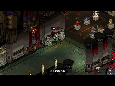 Видео: Hades (2169 стрим)