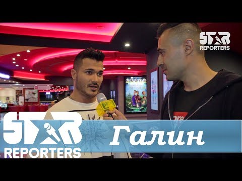Видео: Галин: Не смятам Фики за конкуренция, харесвам Гери-Никол!