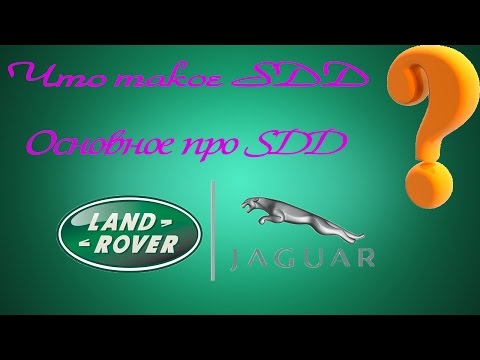 Видео: Что такое SDD ? Знакомимся с SDD