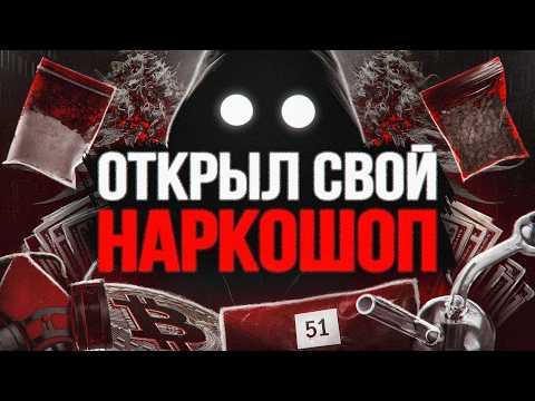 Видео: Как РЕАЛЬНО открывают НA₽КОШОП - Легче кофейни?