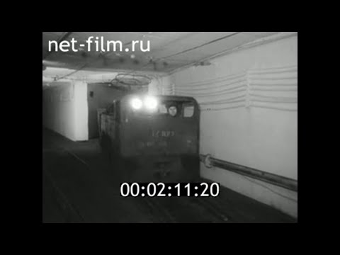 Видео: 1971г. Инта. шахты №11-12. Коми