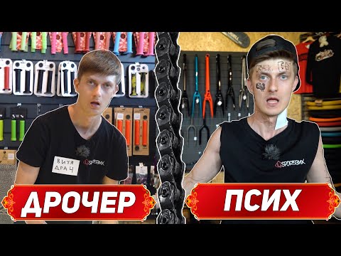 Видео: Типажи ПРОДАВЦОВ из ВЕЛОМАГАЗИНА