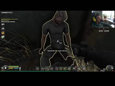 Видео: Will to life стрим от 26.10