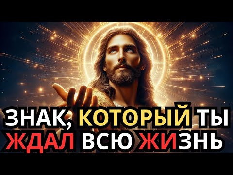 Видео: ТВОЯ ЖИЗНЬ ИЗМЕНИТСЯ ЗА 7 ДНЕЙ! Читай это послание Вселенной 🌌 ✅