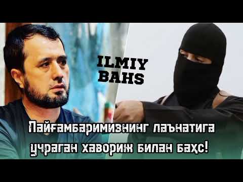 Видео: #БАХС - Хавориж тоифанинг каззоблиги фош бўлди | Аброр Мухтор Алий | Abror Muxtor Aliy