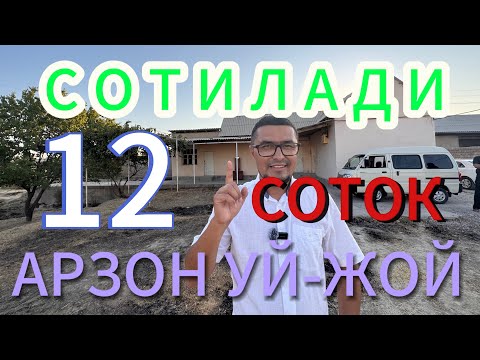 Видео: ЯНА АРЗОН 12-СОТОКЛИ ХОВЛИ УЙ-ЖОЙ ТЕЗДА ЭГАСИДАН СОТИЛАДИ.