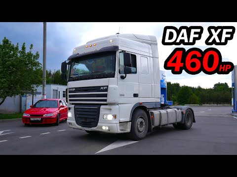 Видео: ПОЕДЕТ 200 км/ч? РАЗОГНАЛИ DAF XF 105 (460 л.с.) ДО ПРЕДЕЛА. Разгон 0-100