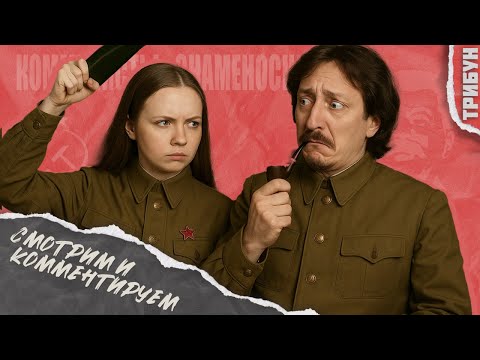 Видео: Дебаты о Сталине: монархисты против нацболов | Смотрим и комментируем