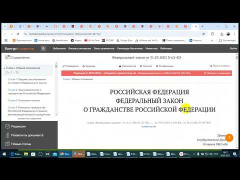 Видео: Без вести пропавшие или кто Доверительный управляющий !? /2025/II/20/  часть 1