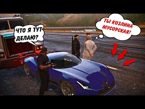 Видео: ПОЧЕМУ НОВИЧКАМ НЕ СТОИТ ИДТИ В LSPD НА GTA 5 RP - ЖИЗНЬ БОМЖА ГТА 5 РП DOWNTOWN STRAWBERRY VINEWOOD