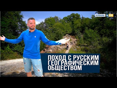 Видео: Поход в честь 65-летия СО РГО Часть 2