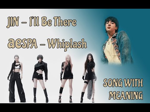 Видео: Реакция на Jin - I'll Be There, aespa - Whiplash | Реакция на русском языке | Песни со смыслом