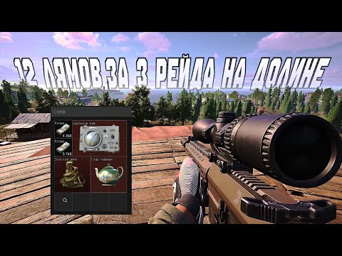 Видео: НА ЭТОЙ КАРТЕ СЛИШКОМ МНОГО ЛУТА! Arena Breakout Infinite