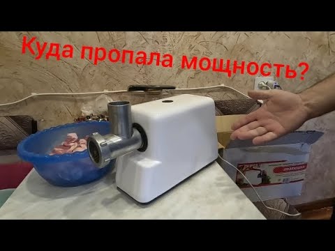 Видео: Мясорубка хозяюшка. Как вернуть мощность.