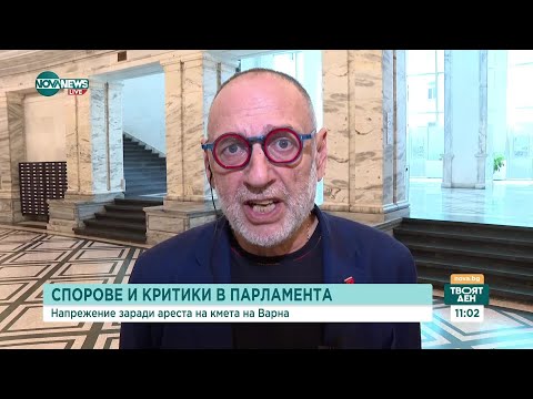 Видео: Любен Дилов: ГЕРБ няма общо със скандалите около кметовете на ПП