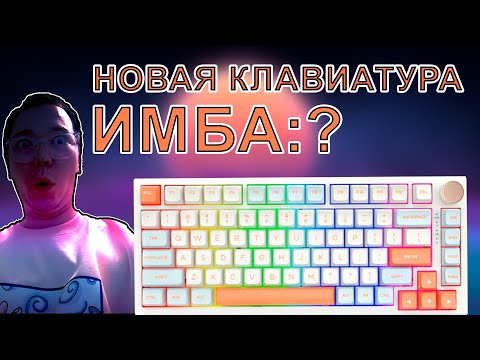 Видео: Моя новая клавиатура Vgn N75 Pro! Обзор с тестом звука. | Лучшая клавиатура