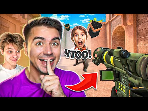 Видео: НЕРЕАЛЬНЫЙ ТРОЛЛИНГ БРОНЗ В НАПАРНИКАХ 🤣🤣 (ft. Сайлес)