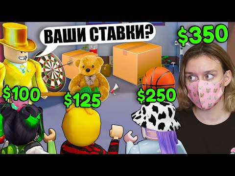 Видео: БИТВЫ СТАВОК! ПРОВЕРЯЕМ ИГРУ ИЗ ТИКТОКА!
