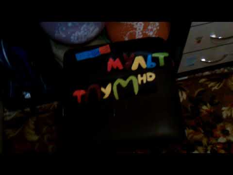 Видео: Карусель бибигон тлум HD и мульт