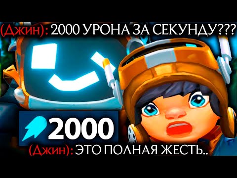 Видео: Нуну - 2000 УРОНА ЗА СЕКУНДУ!!!  | Нуну и виллумп | Лига легенд | League of Legends