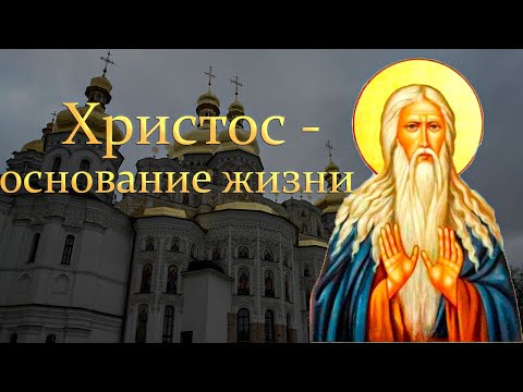 Видео: Преподобный Макарий Великий- О том, как надо удаляться дурного обычая