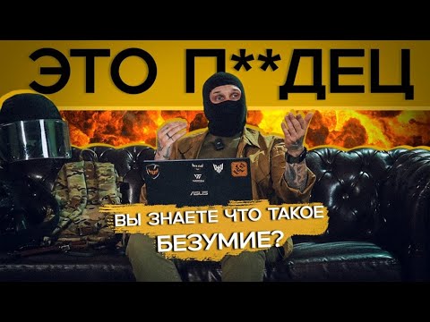 Видео: ТАКТИКУЛЬЩИКИ ДУРЕЮТ ОТ ЭТОЙ ПРИКОРМКИ. Ozon, бронежилеты, обзор