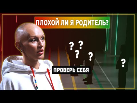 Видео: Психолог Лина Дианова против Плохих Родителей | Линия Выгорания | КУБ