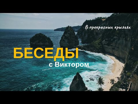 Видео: 07 Горшочек с кашей. O ментальных паразитах, защитах, очищениe звуком.