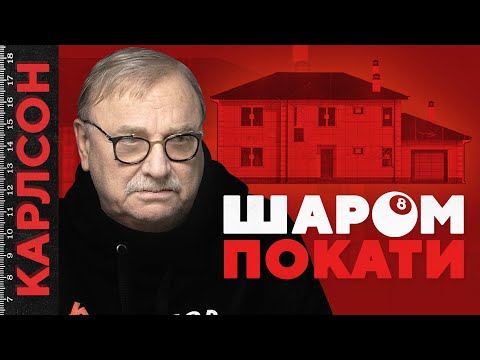 Видео: НЕ ОПРАВДЫВАЙТЕ АРХИТЕКТОРА / №454