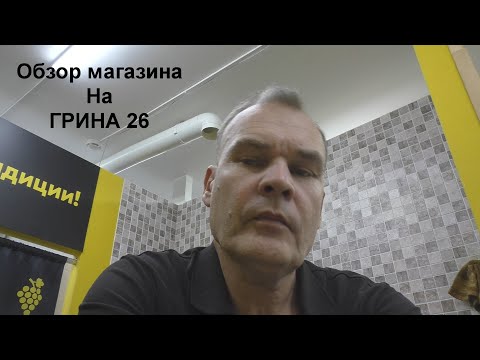 Видео: Откуда берутся Самогонные аппараты