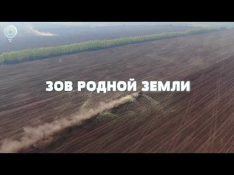 Видео: Программа "СИЛА ЗЕМЛИ" | 07 декабря 2023 | Телеканал ОТС