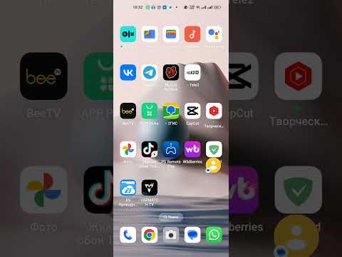 Видео: Как скачать КХЛ 23 на телефон PSP эмулятор легко!!