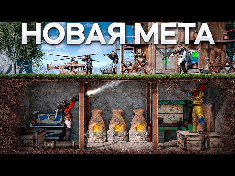 Видео: РАКЕТНАЯ УСТАНОВКА! НОВАЯ МЕТА у ДВЕРИ КЛАНА! Я СТАЛ ПОХИТИТЕЛЕМ КЛАНОВЫХ ИГРОКОВ в RUST/РАСТ
