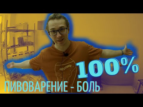 Видео: Продажи, Проблемы с РАР, Планы на будущее | Live Открытие пивоварни 15