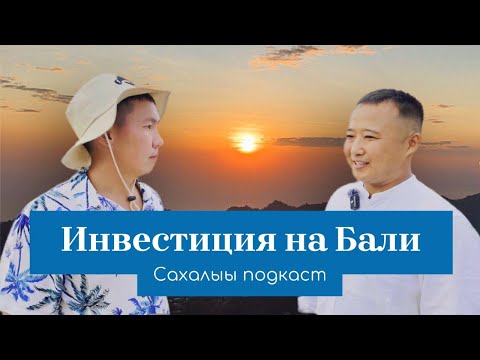 Видео: YЛЭ - ДЬОЛ // Михаил Бурнашев - Чиэhинэ үлэлээн байыахха соп