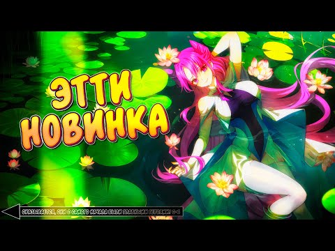 Видео: 🍺 Оказывается, они с самого начала были главными героями! 0-6 Манга с озвучкой