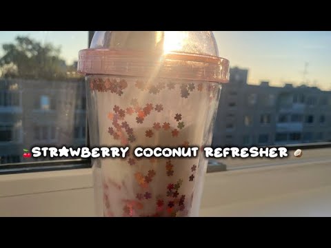 Видео: ГОТОВИМ САМЫЙ ПОПУЛЯРНЫЙ НАПИТОК В ДП✅Strawberry coconut refresher