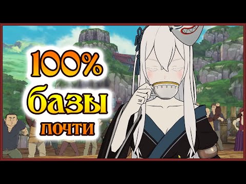 Видео: Почти 100% базы!! Новый коллаб может сломать арену!! - 7DS Grand Cross
