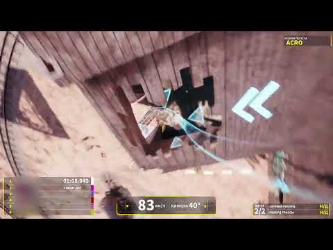 Видео: FPV 😵 Лучшая трасса для освоения фристайла в DCL