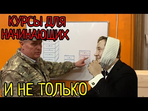 Видео: ДЛЯ ТЕХ КТО ХОЧЕТ ИМЕТЬ ПЧЁЛ КАК БИЗНЕС. курсы для начинающих.