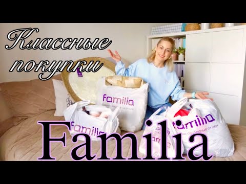 Видео: 😎 Как потратить 60 тысяч за 3 часа? Наши классные покупки 🛍️