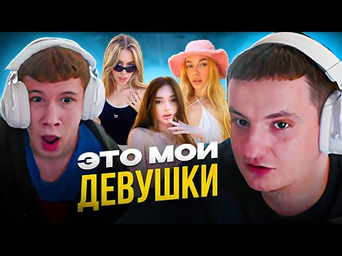 Видео: ЗЛОЙ и МИСТЕР БИЗНЕС выбрали САМУЮ КРАСИВУЮ СТРИМЕРШУ